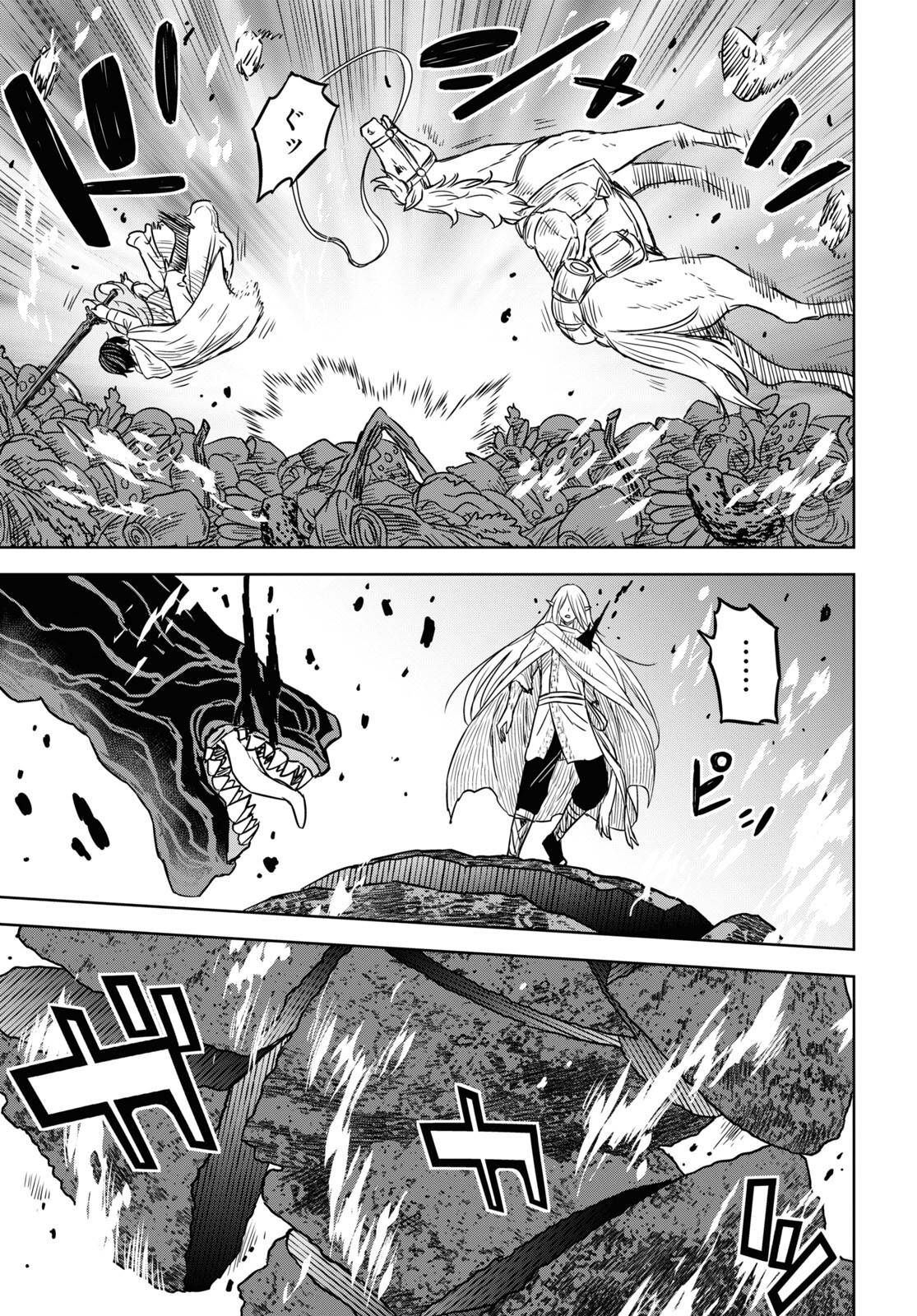 物語の黒幕に転生して Chap 14 - Next Chap 15