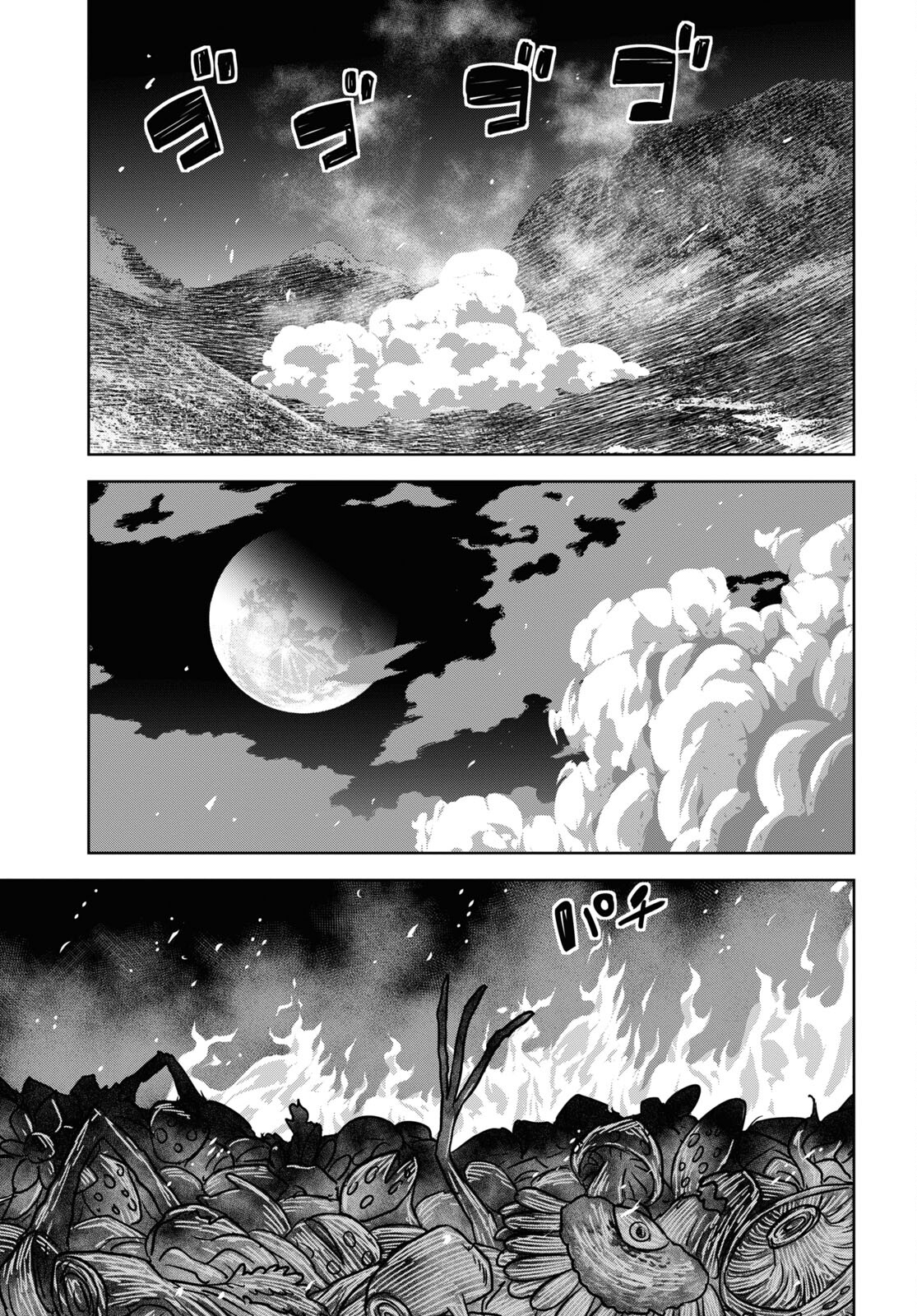 物語の黒幕に転生して Chap 14 - Next Chap 15