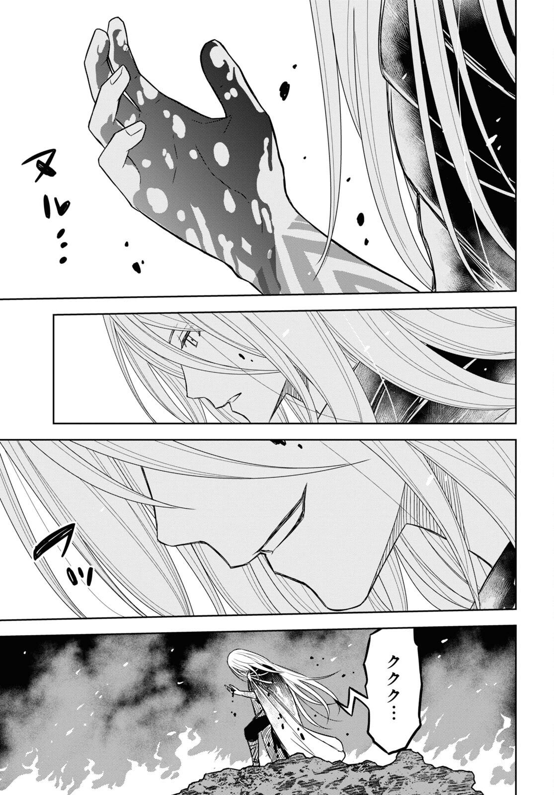 物語の黒幕に転生して Chap 14 - Next Chap 15