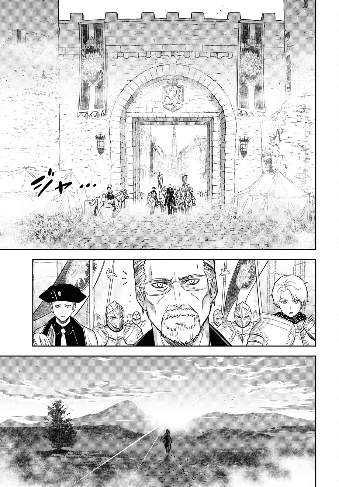 物語の黒幕に転生して Chap 16 - Next Chap 17