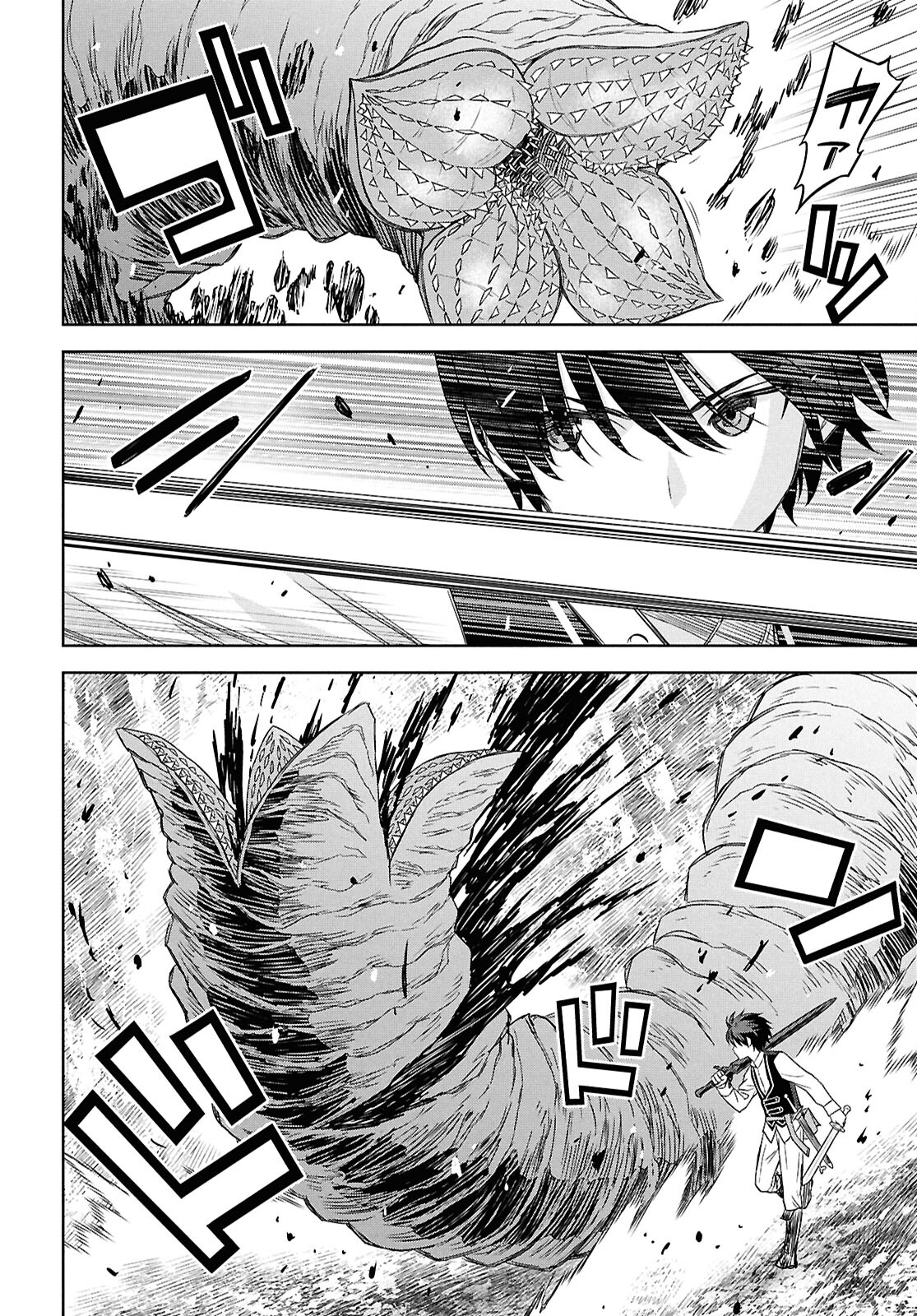 物語の黒幕に転生して Chap 22 - Next Chap 23