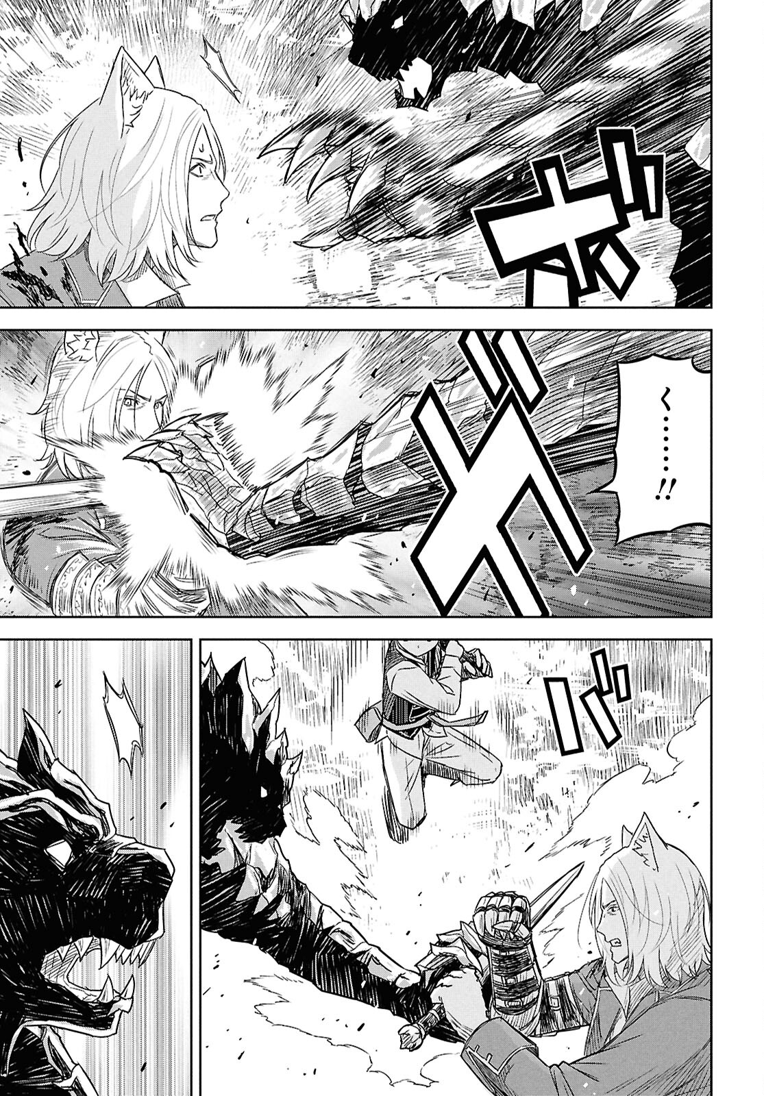 物語の黒幕に転生して Chap 22 - Next Chap 23