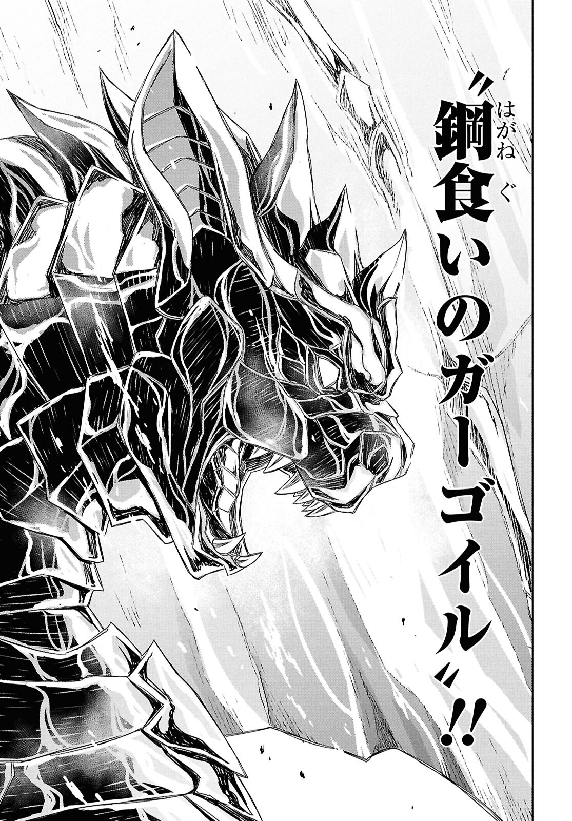 物語の黒幕に転生して Chap 22 - Next Chap 23