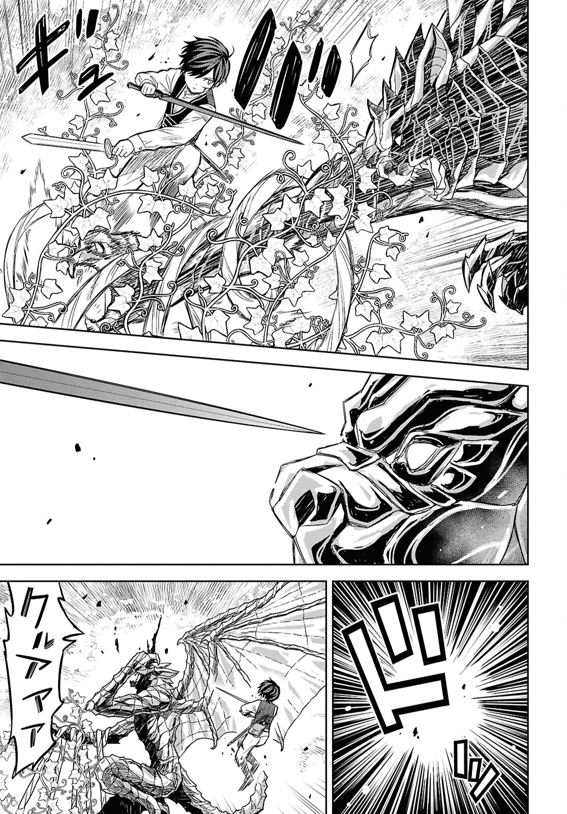 物語の黒幕に転生して Chap 22 - Next Chap 23