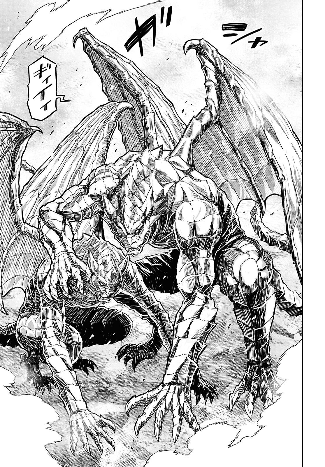 物語の黒幕に転生して Chap 22 - Next Chap 23