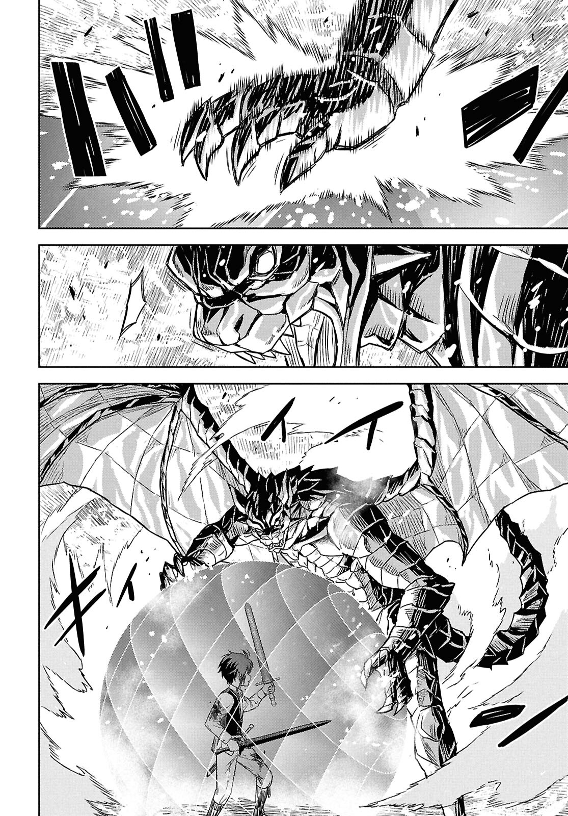 物語の黒幕に転生して Chap 23 - Next Chap 24