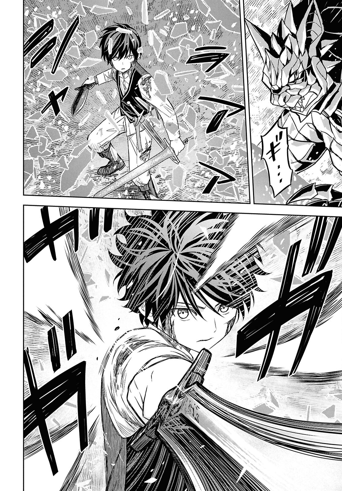 物語の黒幕に転生して Chap 23 - Next Chap 24