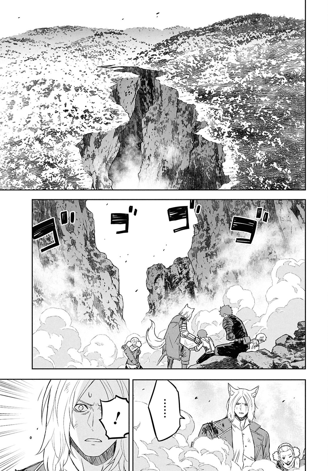物語の黒幕に転生して Chap 23 - Next Chap 24