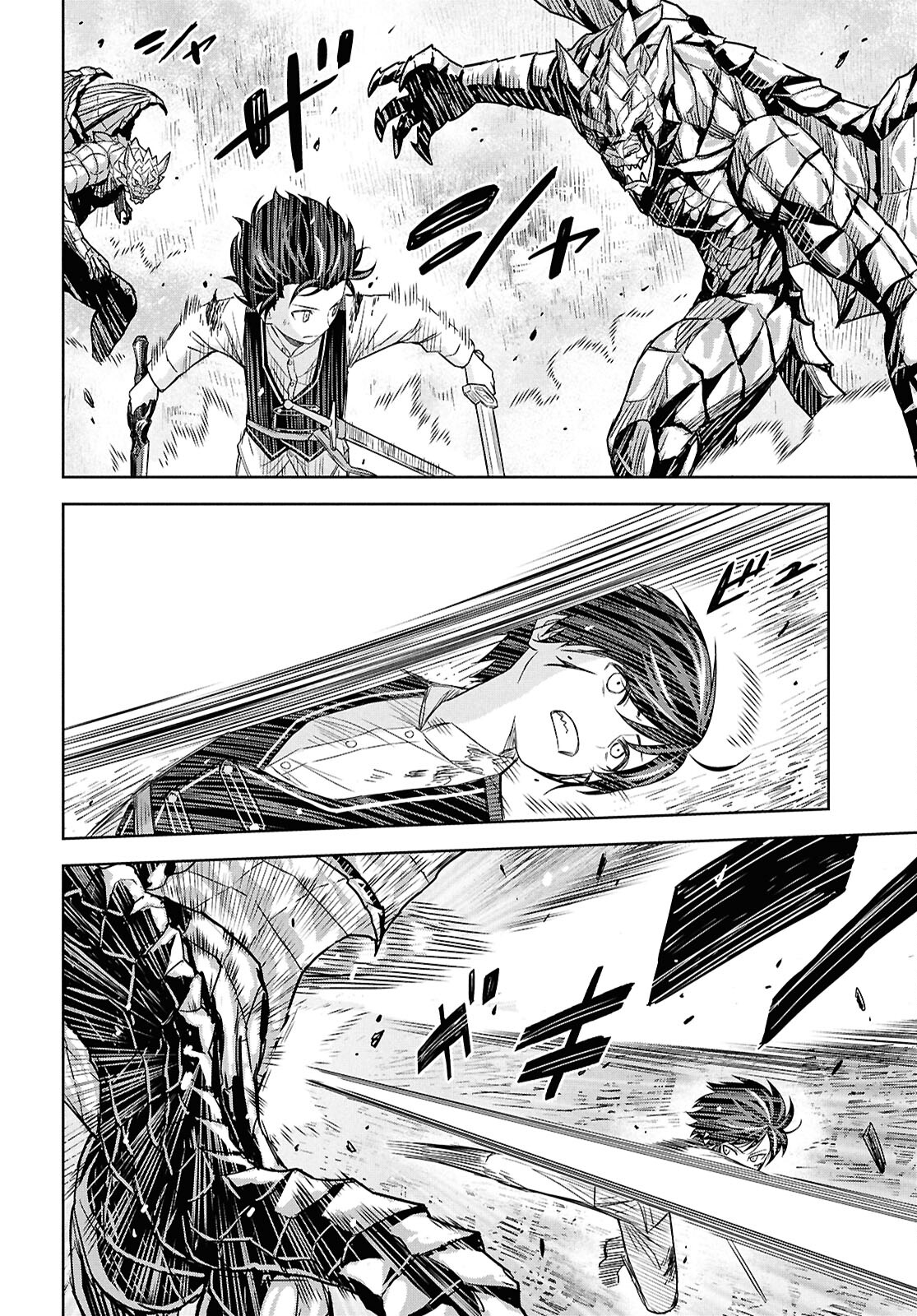 物語の黒幕に転生して Chap 23 - Next Chap 24