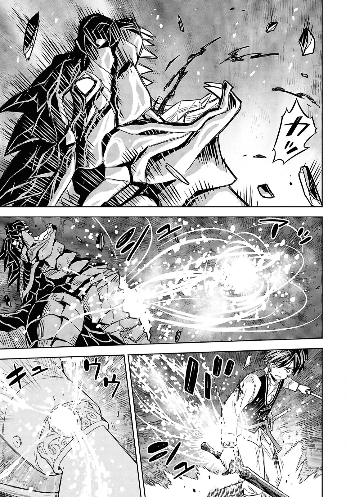 物語の黒幕に転生して Chap 23 - Next Chap 24