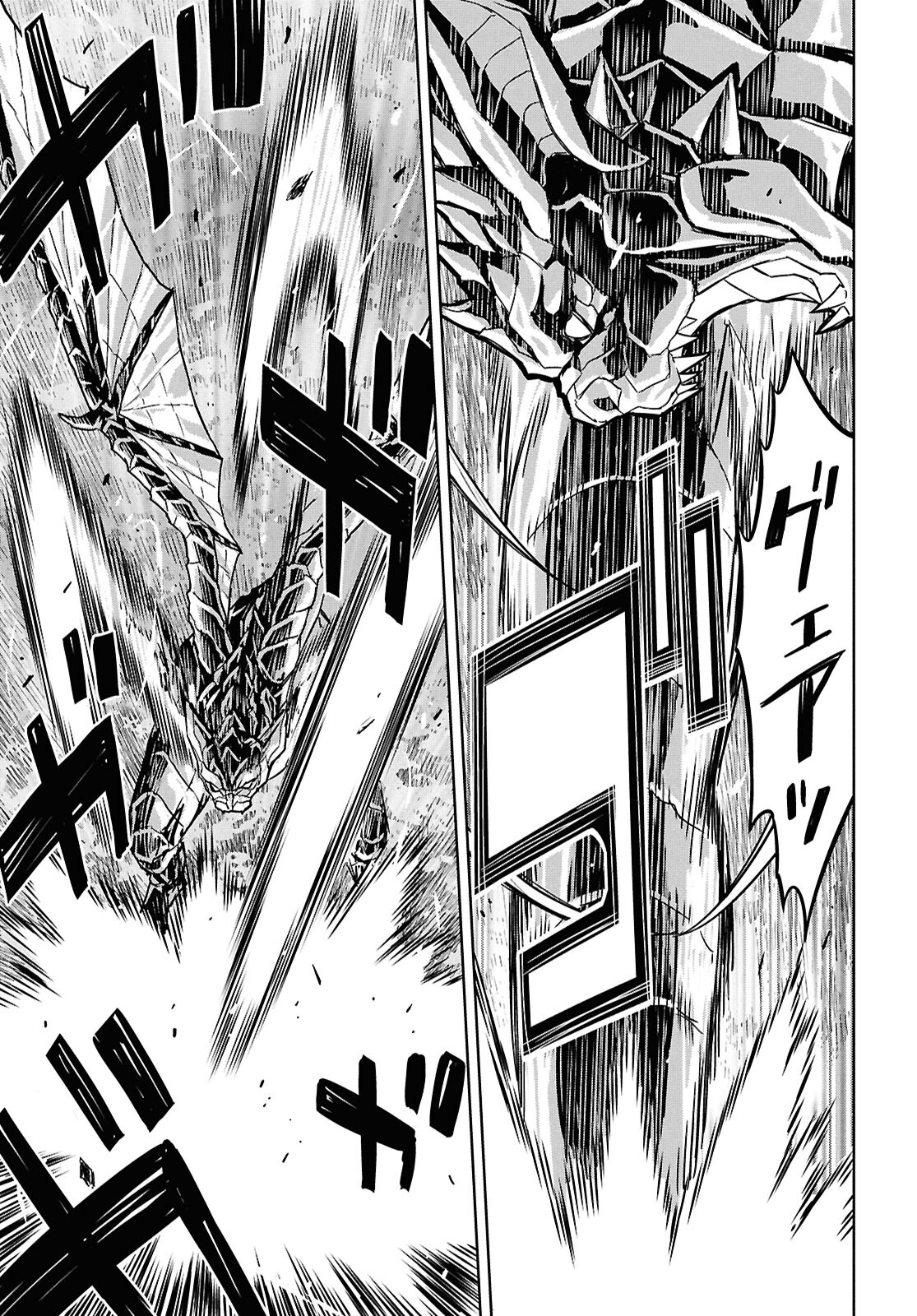 物語の黒幕に転生して Chap 23 - Next Chap 24