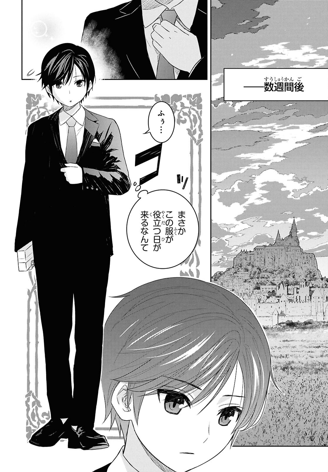 物語の黒幕に転生して Chap 25 - Next Chap 26