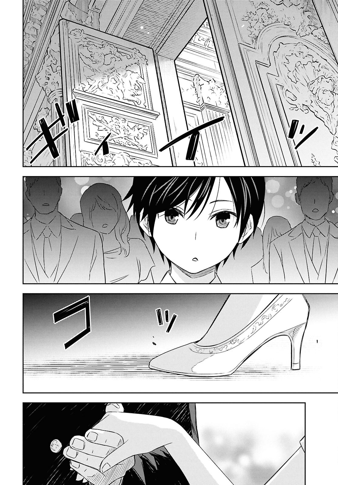 物語の黒幕に転生して Chap 25 - Next Chap 26