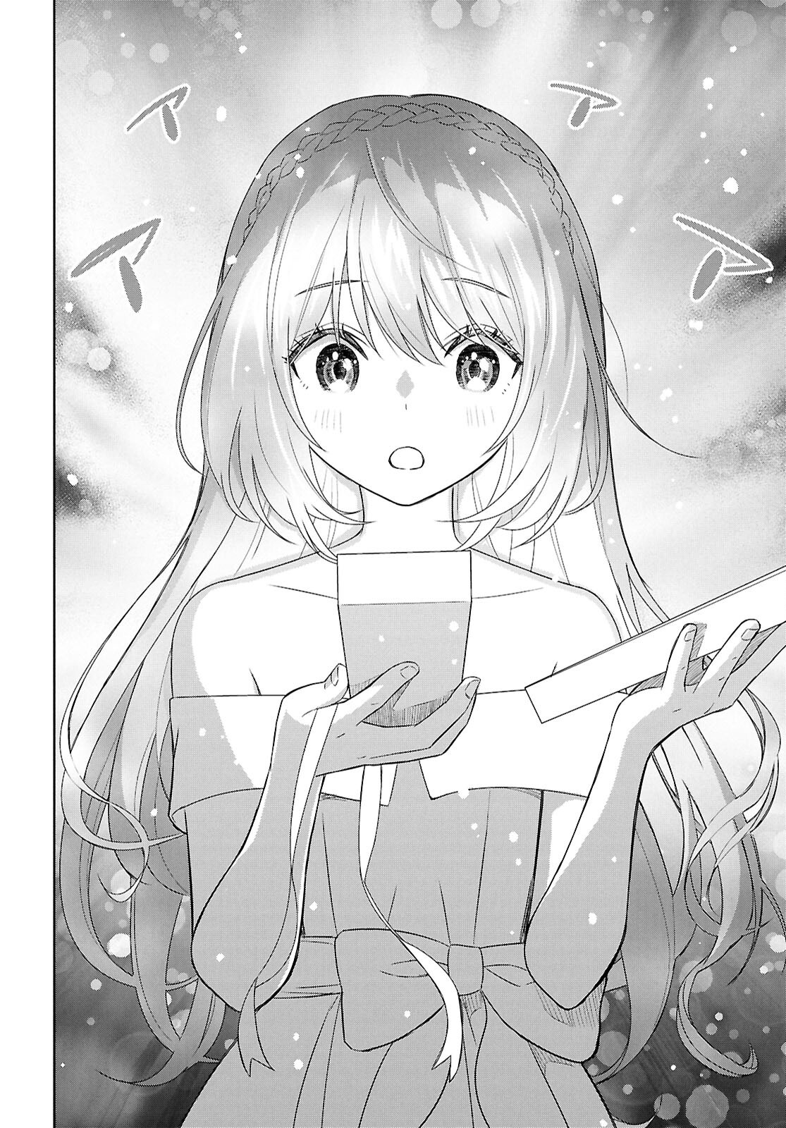 物語の黒幕に転生して Chap 26 - Next Chap 27