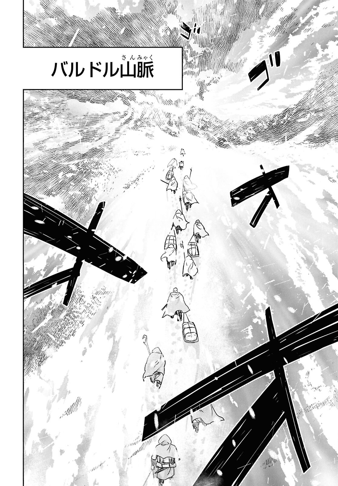 物語の黒幕に転生して Chap 30 - Next Chap 31