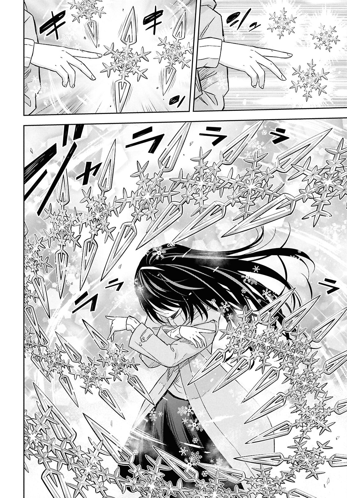 物語の黒幕に転生して Chap 31 - Next Chap 32