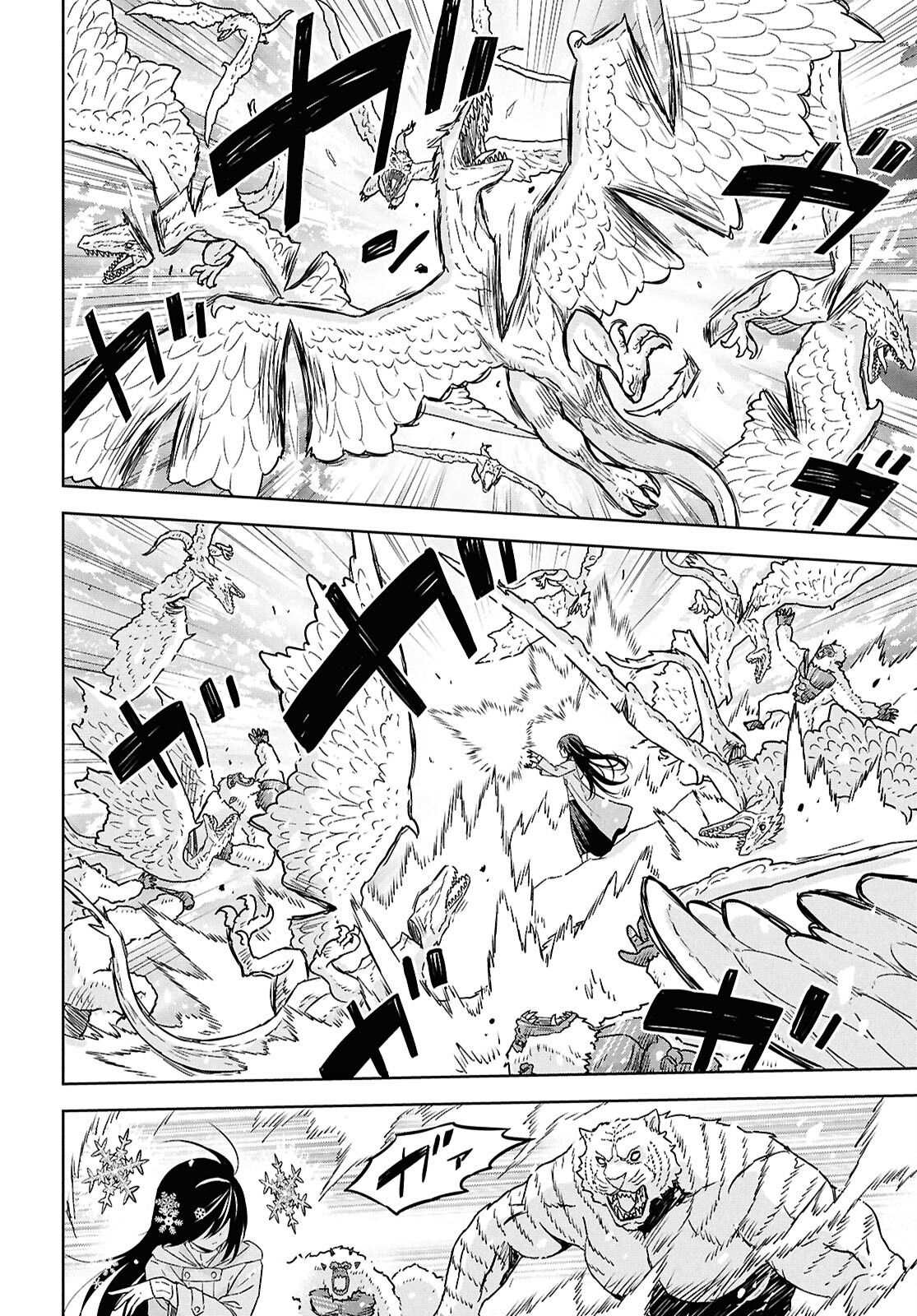 物語の黒幕に転生して Chap 31 - Next Chap 32