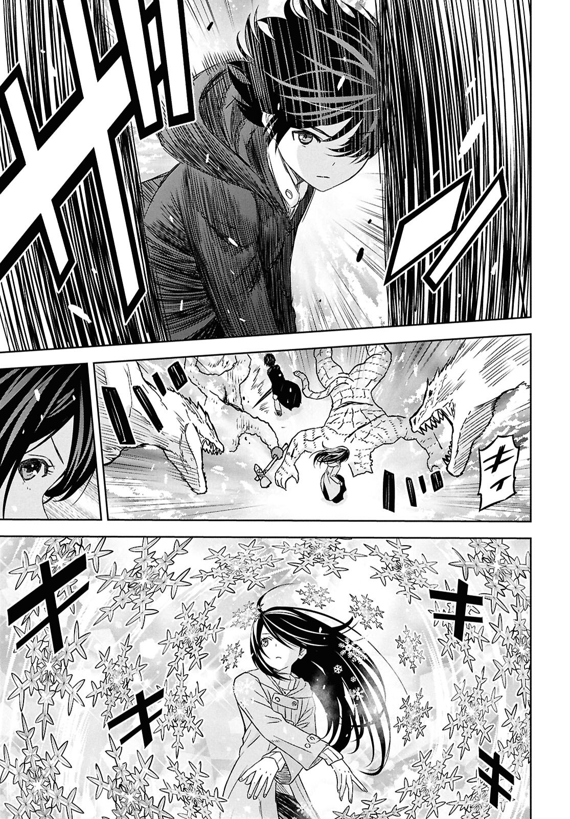 物語の黒幕に転生して Chap 31 - Next Chap 32