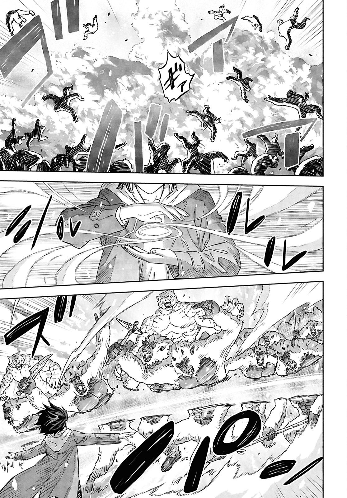 物語の黒幕に転生して Chap 31 - Next Chap 32