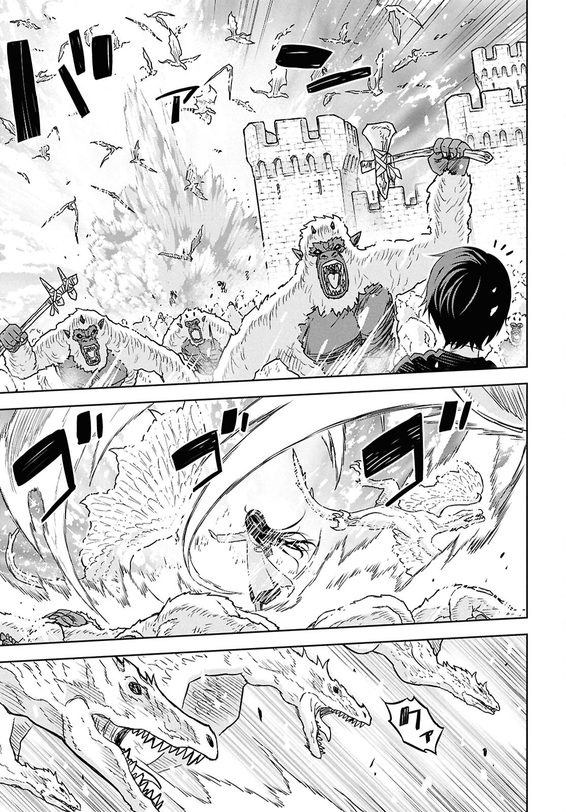 物語の黒幕に転生して Chap 31 - Next Chap 32