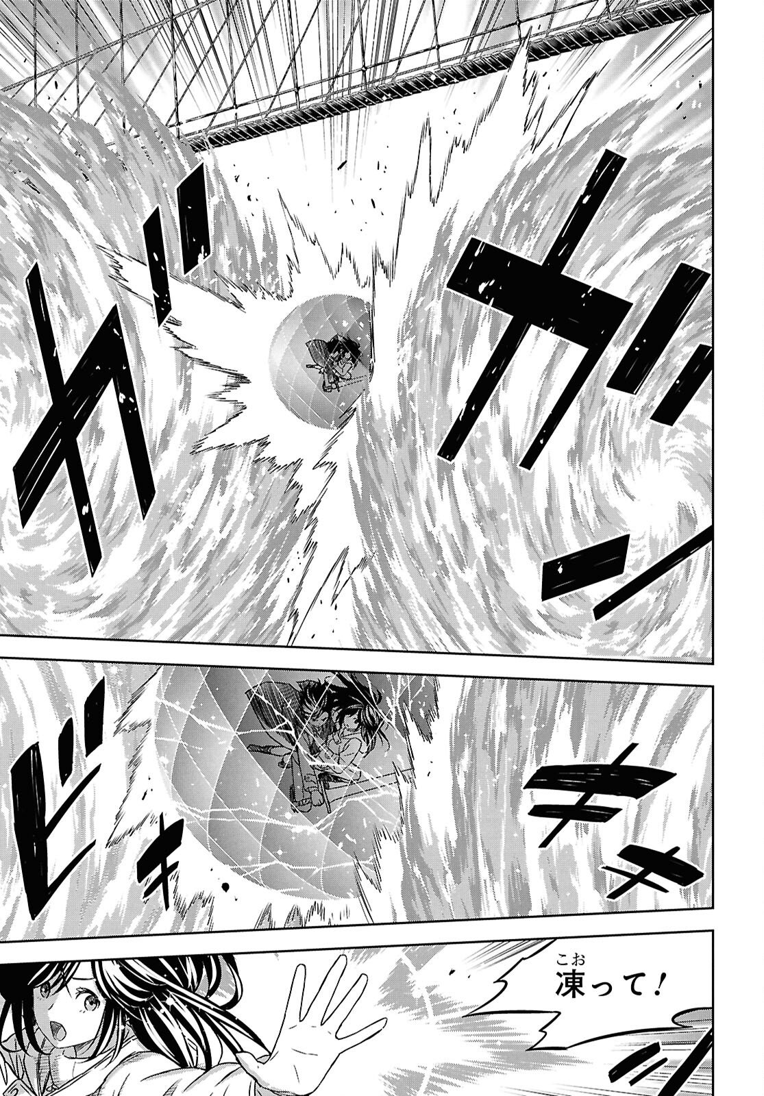 物語の黒幕に転生して Chap 36 - Next Chap 37