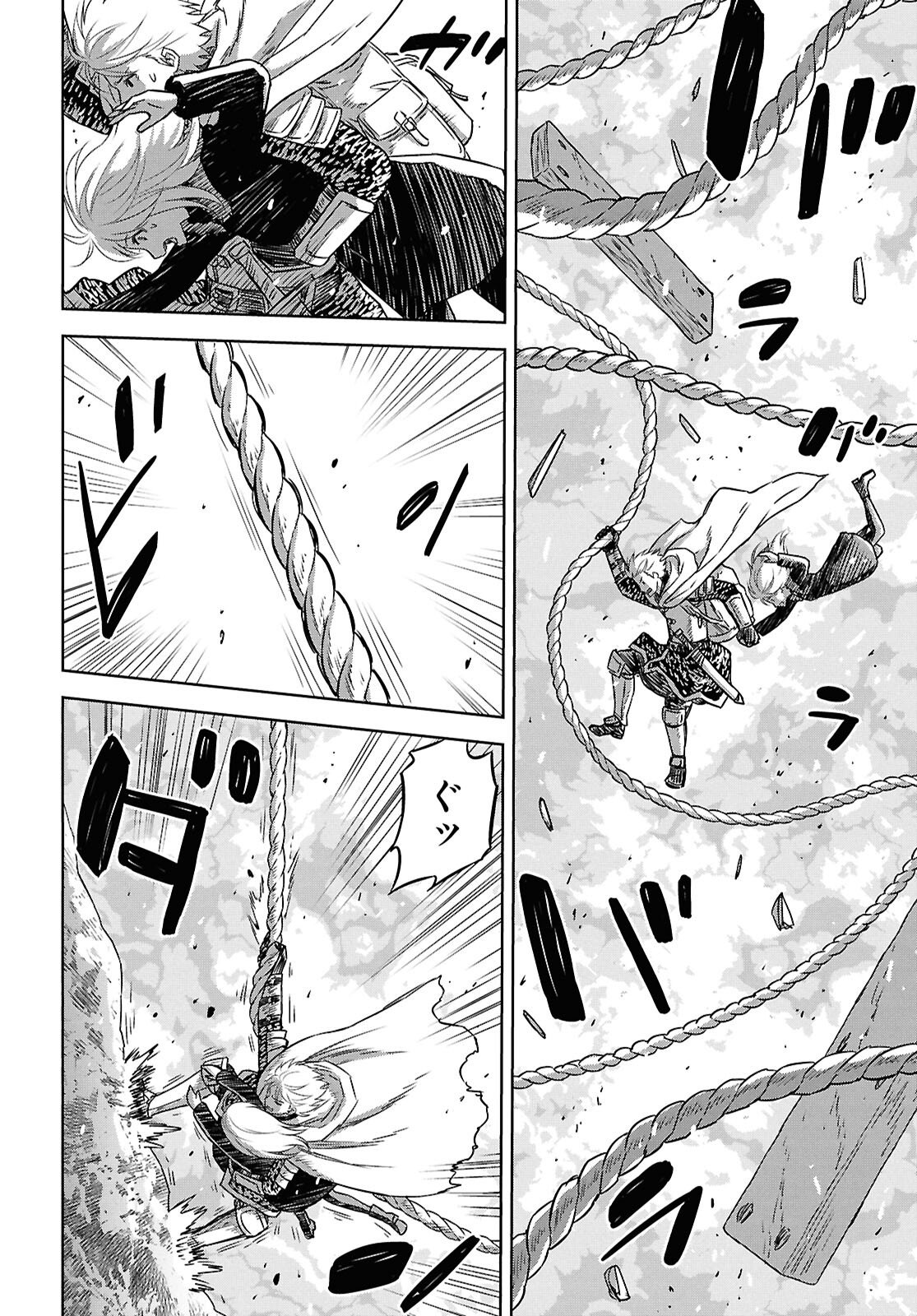 物語の黒幕に転生して Chap 36 - Next Chap 37