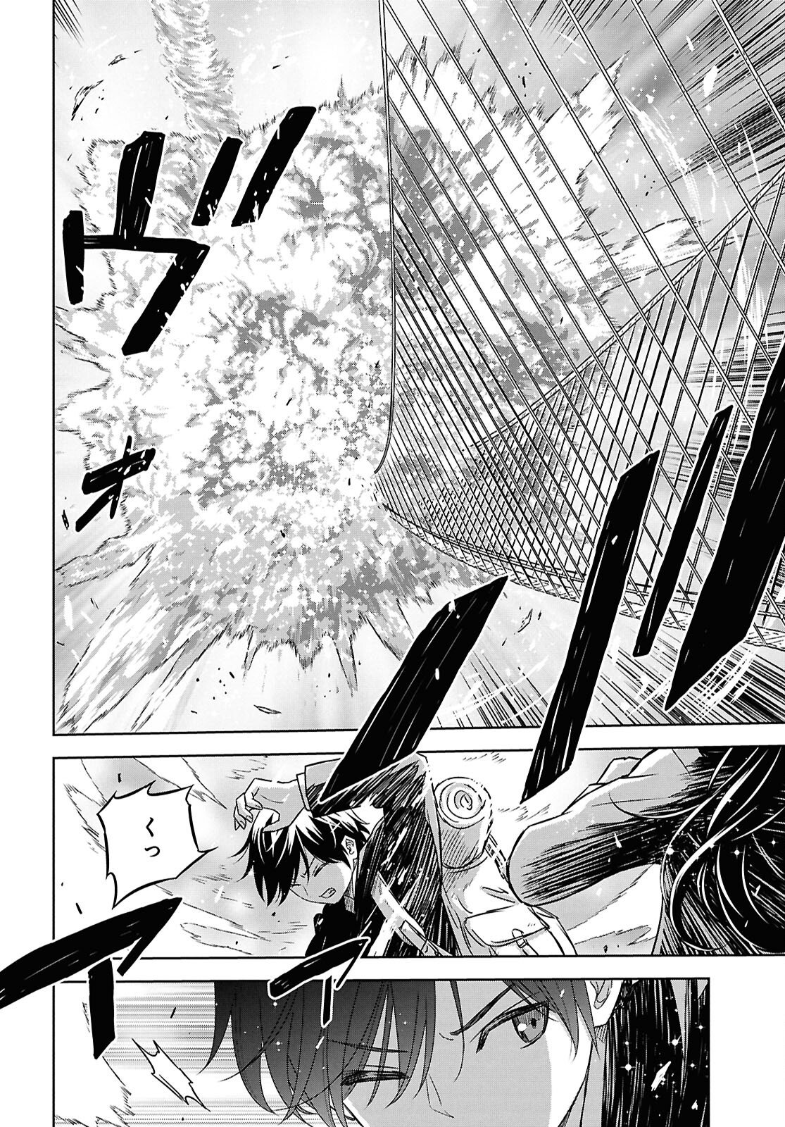 物語の黒幕に転生して Chap 36 - Next Chap 37