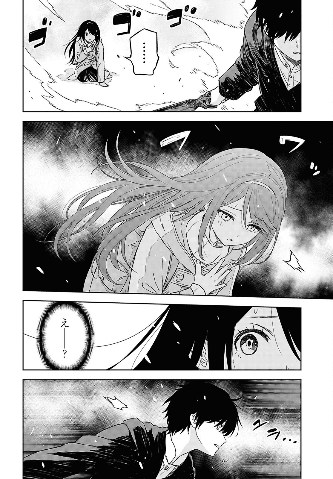 物語の黒幕に転生して Chap 40.2 - Next Chap 41.2