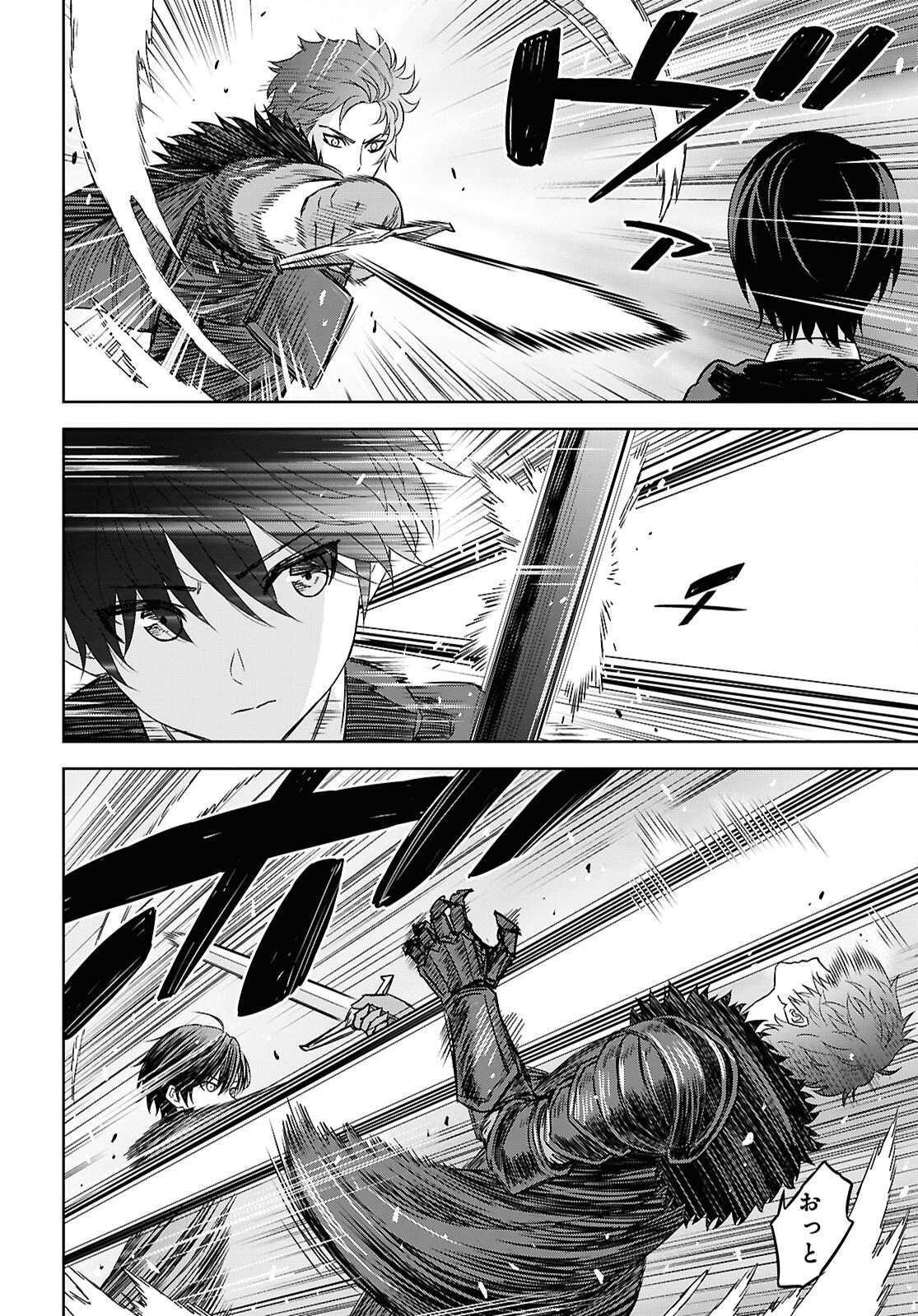 物語の黒幕に転生して Chap 40.2 - Next Chap 41.2