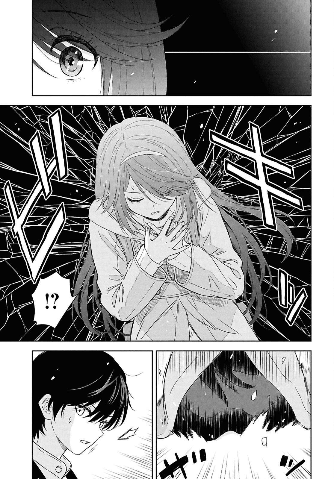 物語の黒幕に転生して Chap 40 - Next Chap 41