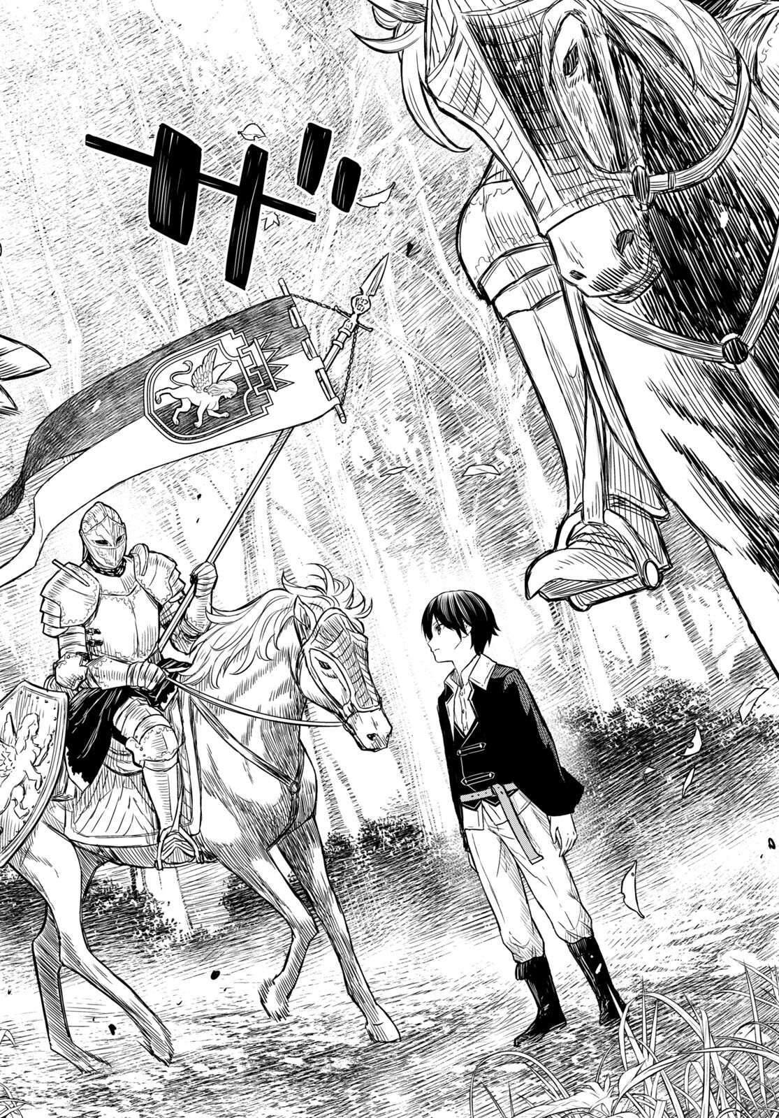 物語の黒幕に転生して Chap 7 - Next Chap 8