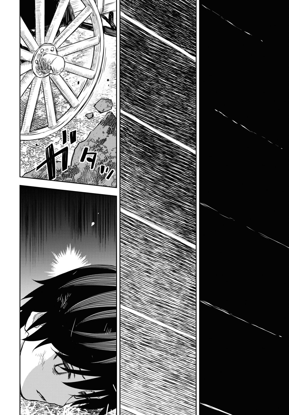物語の黒幕に転生して Chap 9 - Next Chap 10