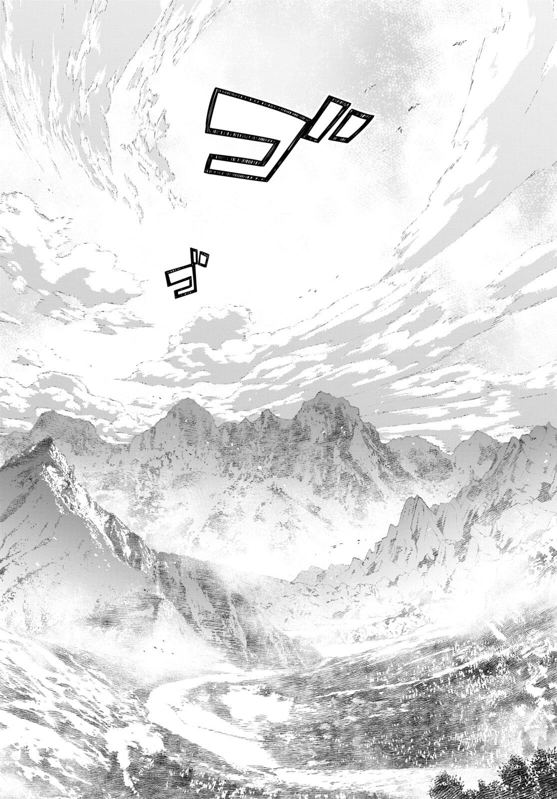 物語の黒幕に転生して Chap 9 - Next Chap 10