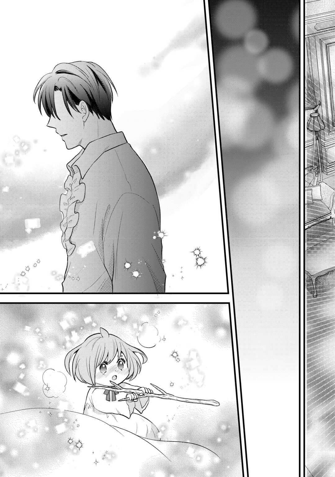 Tensei Akachan Kati wa Chouhou Katsudou Shite Imasu - Soshite Kichiku na Chichi ni Dekiai Sarete Iru You desu - Chapter 20 - Page 23