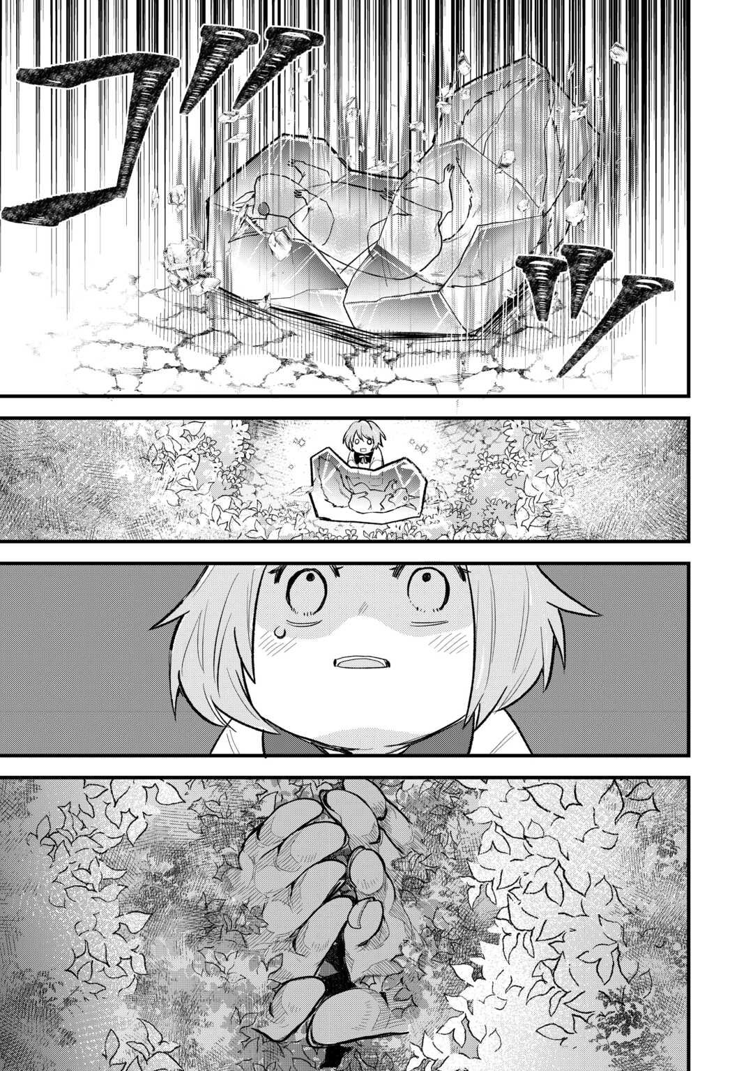 Tensei Akachan Kati wa Chouhou Katsudou Shite Imasu - Soshite Kichiku na Chichi ni Dekiai Sarete Iru You desu - Chapter 21 - Page 19