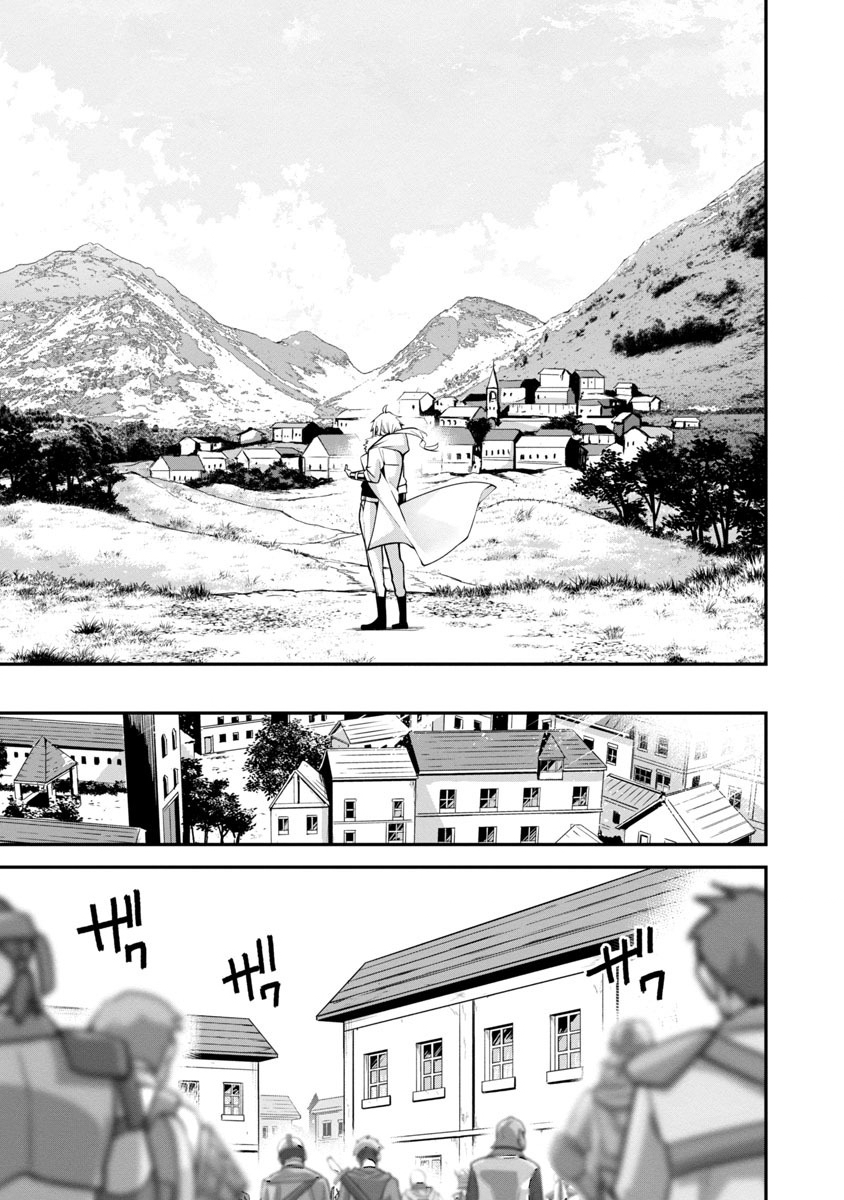 Tensei ni Hakobijin no Isekai Kouryakuhou - Chapter 1 - Page 17
