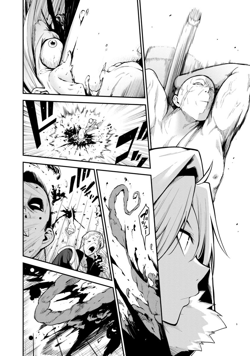 Tensei ni Hakobijin no Isekai Kouryakuhou - Chapter 1 - Page 28