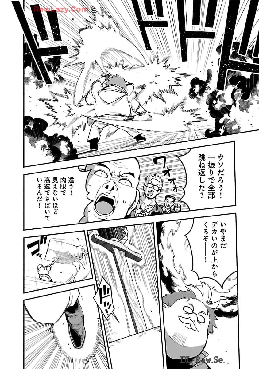 Tensei ni Hakobijin no Isekai Kouryakuhou - Chapter 12 - Page 21