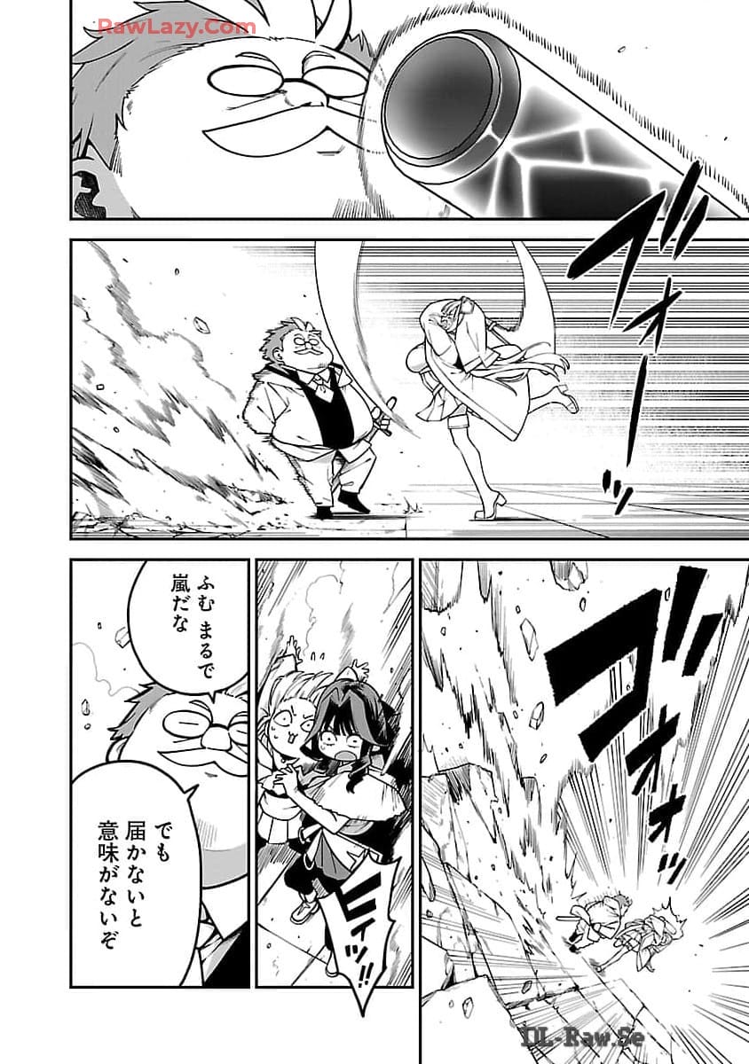 Tensei ni Hakobijin no Isekai Kouryakuhou - Chapter 12 - Page 3