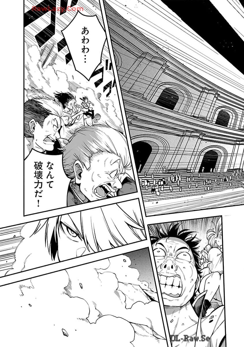 Tensei ni Hakobijin no Isekai Kouryakuhou - Chapter 12 - Page 6