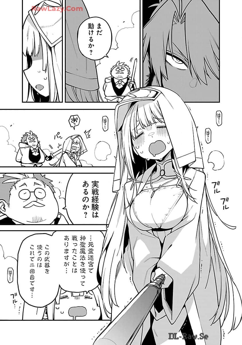 Tensei ni Hakobijin no Isekai Kouryakuhou - Chapter 12 - Page 8
