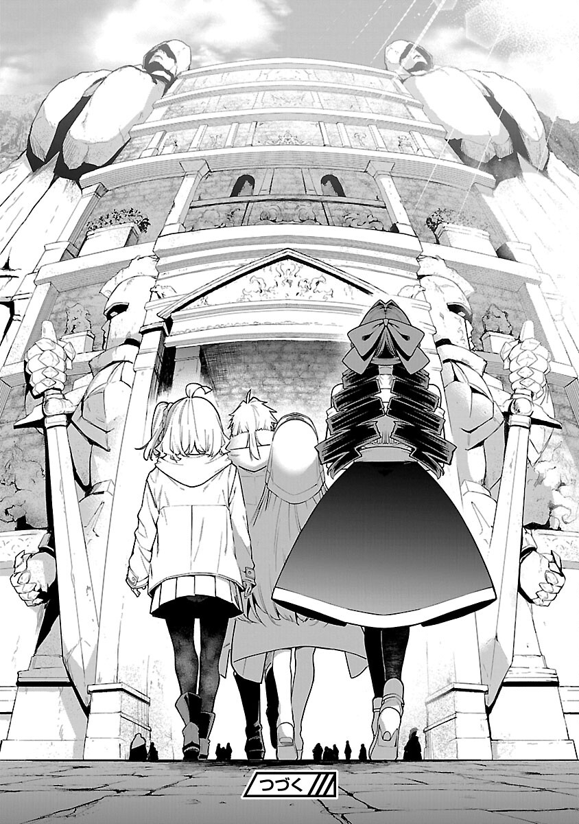 Tensei ni Hakobijin no Isekai Kouryakuhou - Chapter 14 - Page 28
