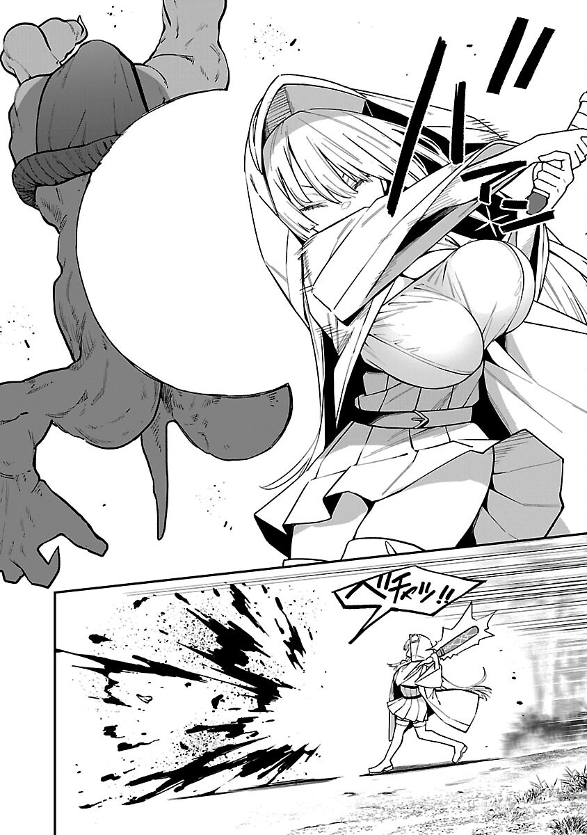 Tensei ni Hakobijin no Isekai Kouryakuhou - Chapter 16 - Page 10