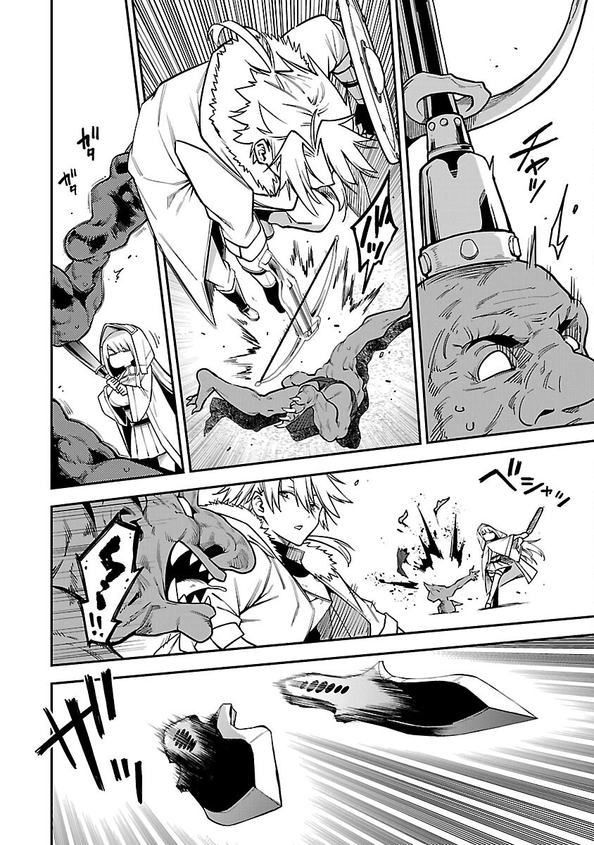 Tensei ni Hakobijin no Isekai Kouryakuhou - Chapter 16 - Page 12