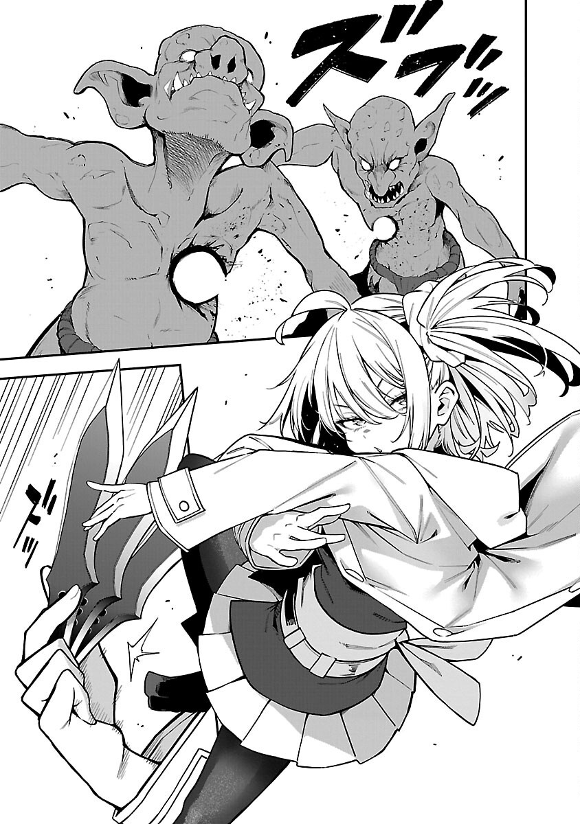 Tensei ni Hakobijin no Isekai Kouryakuhou - Chapter 16 - Page 13