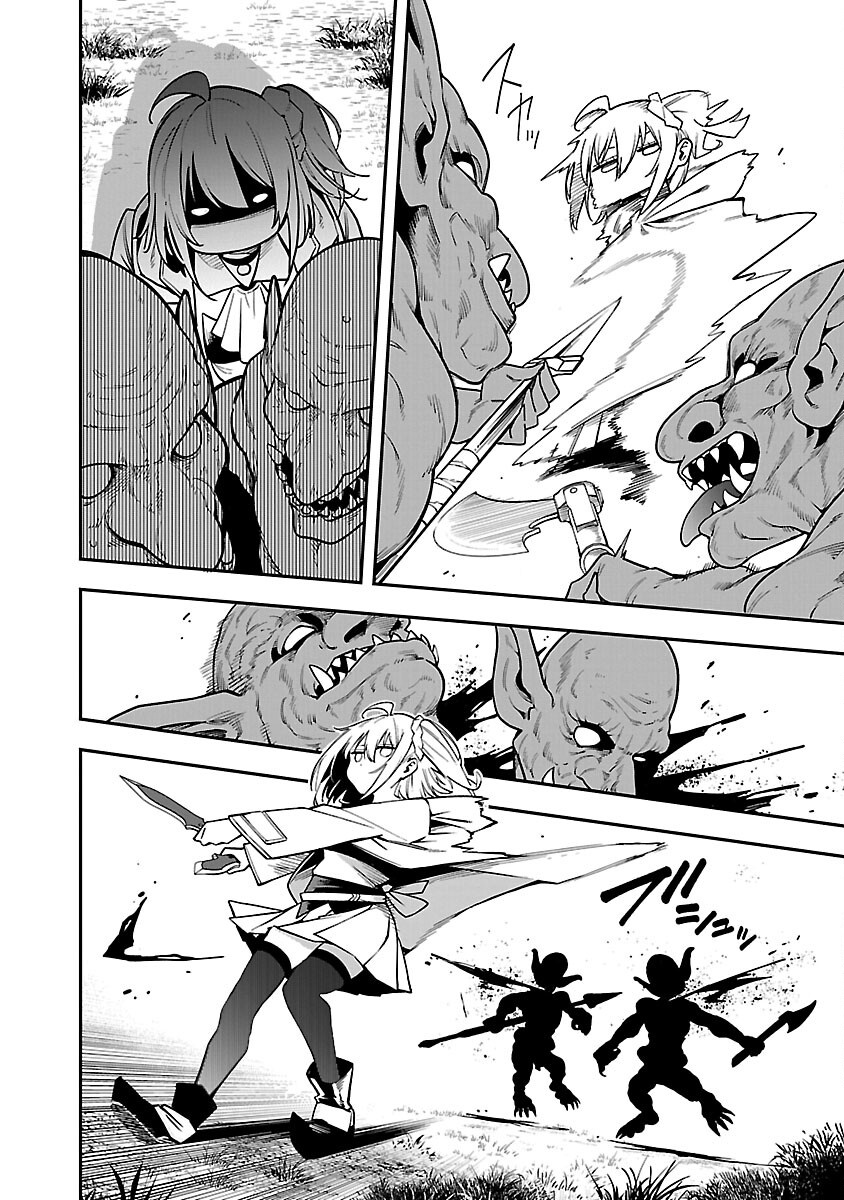 Tensei ni Hakobijin no Isekai Kouryakuhou - Chapter 16 - Page 14