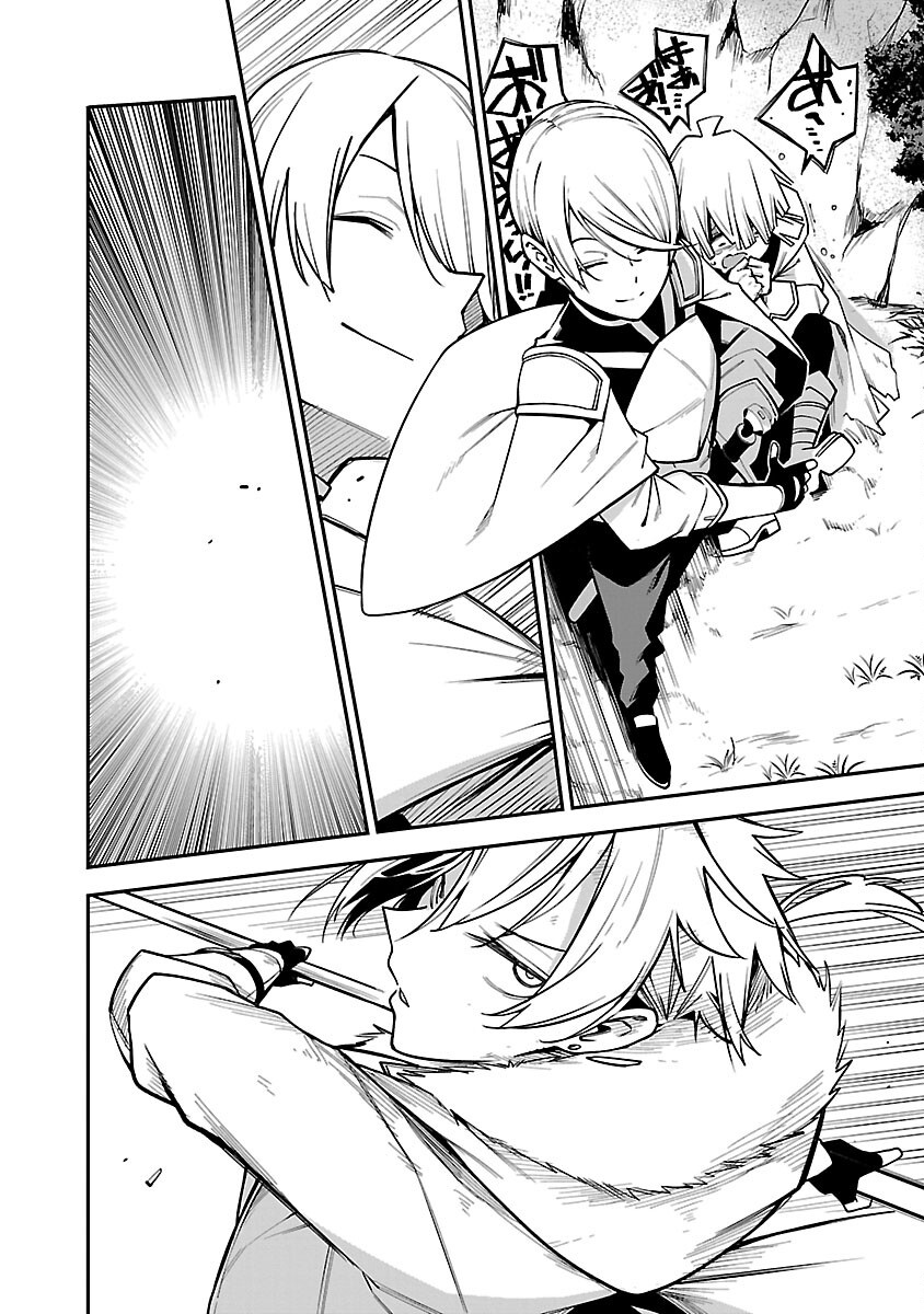 Tensei ni Hakobijin no Isekai Kouryakuhou - Chapter 16 - Page 24