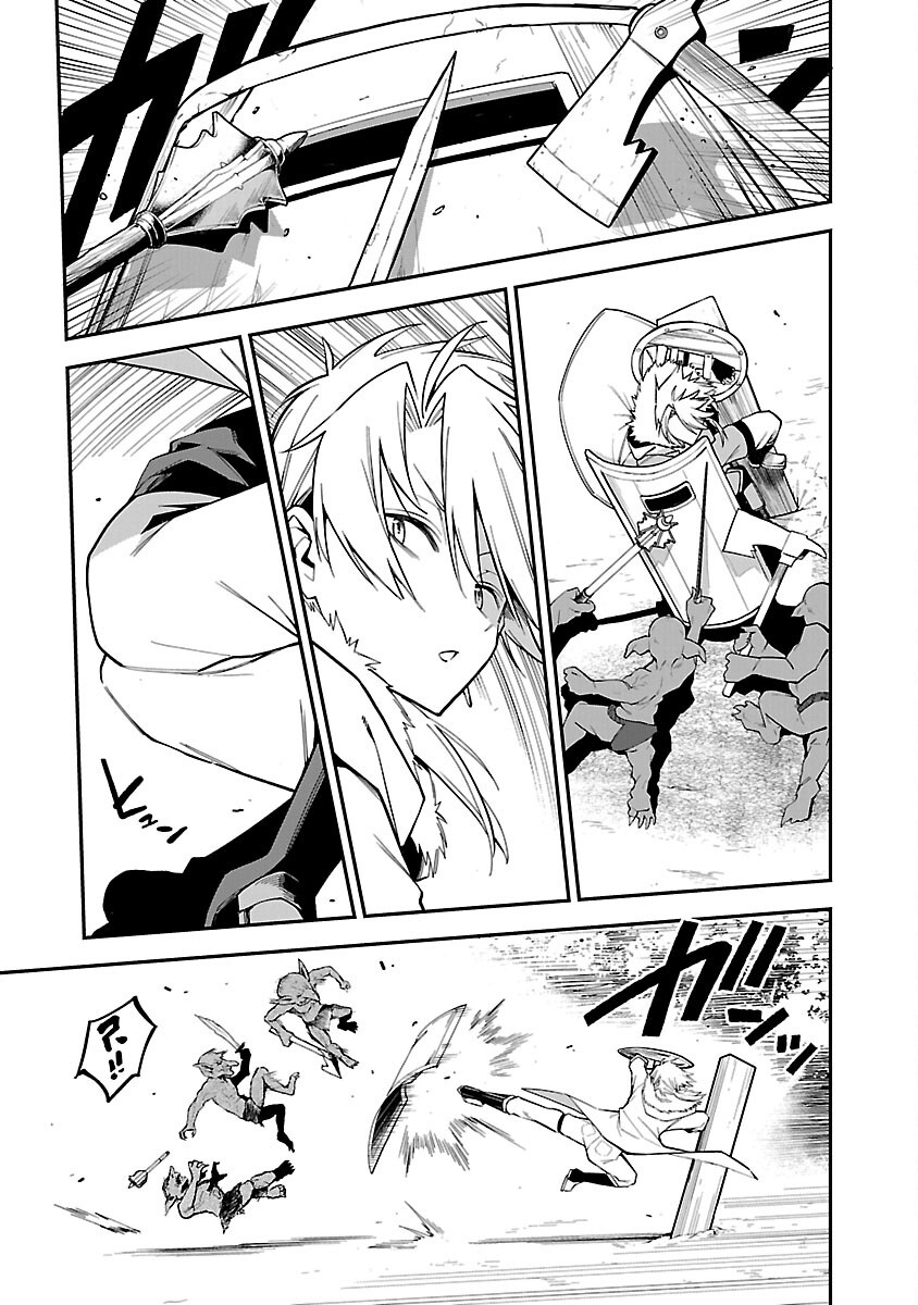 Tensei ni Hakobijin no Isekai Kouryakuhou - Chapter 16 - Page 7