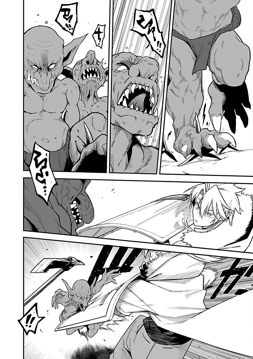 Tensei ni Hakobijin no Isekai Kouryakuhou - Chapter 16 - Page 8