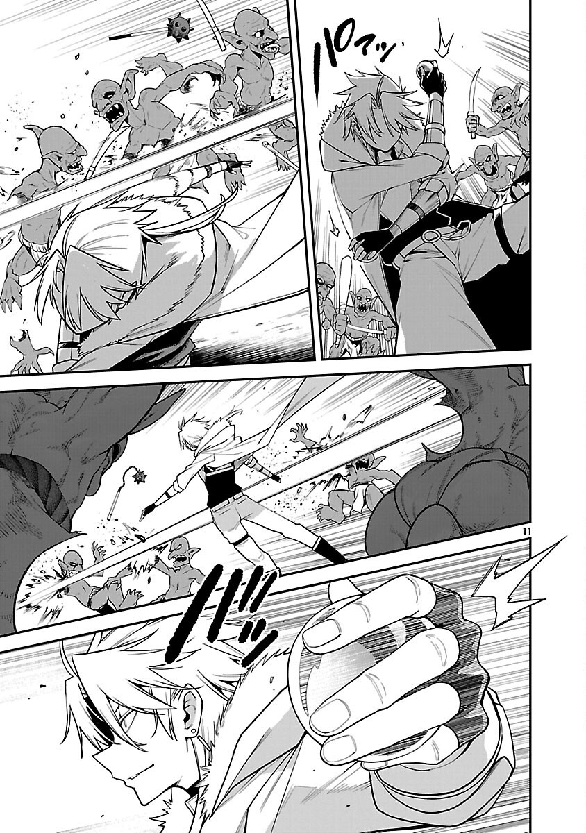Tensei ni Hakobijin no Isekai Kouryakuhou - Chapter 18 - Page 13